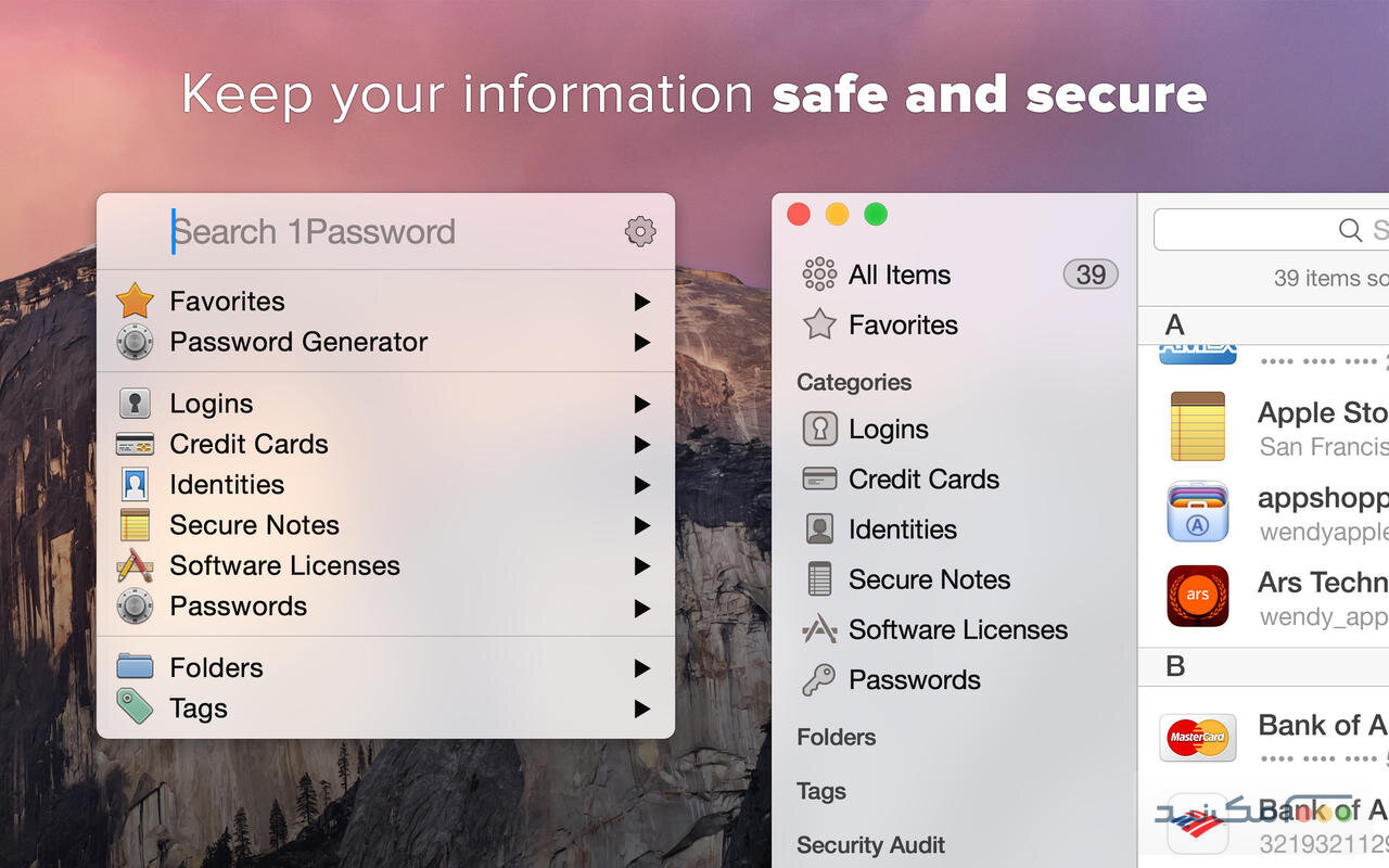 1Password - اسکرین شات 2
