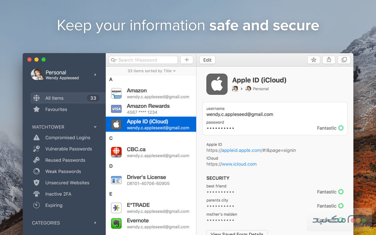 1Password - اسکرین شات 1