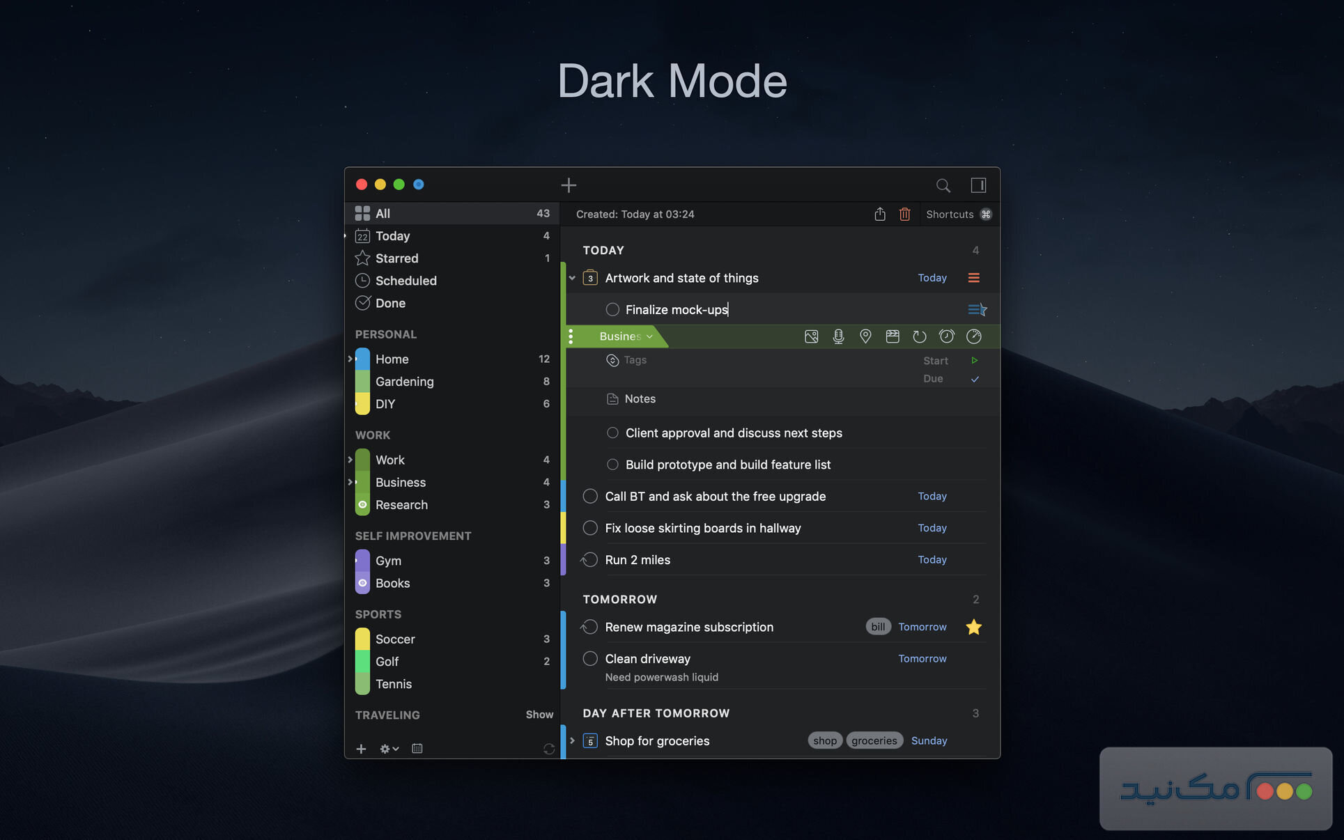 2Do - اسکرین شات 1