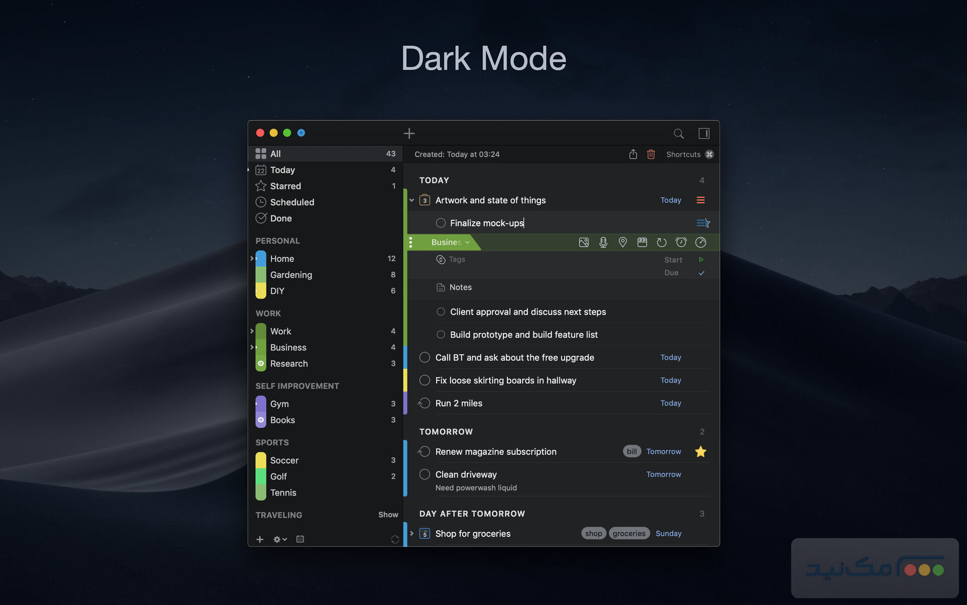 2Do - اسکرین شات 1