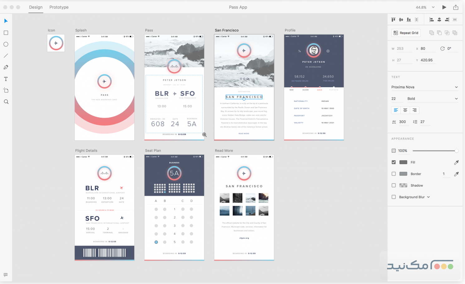 Adobe XD - اسکرین شات 1