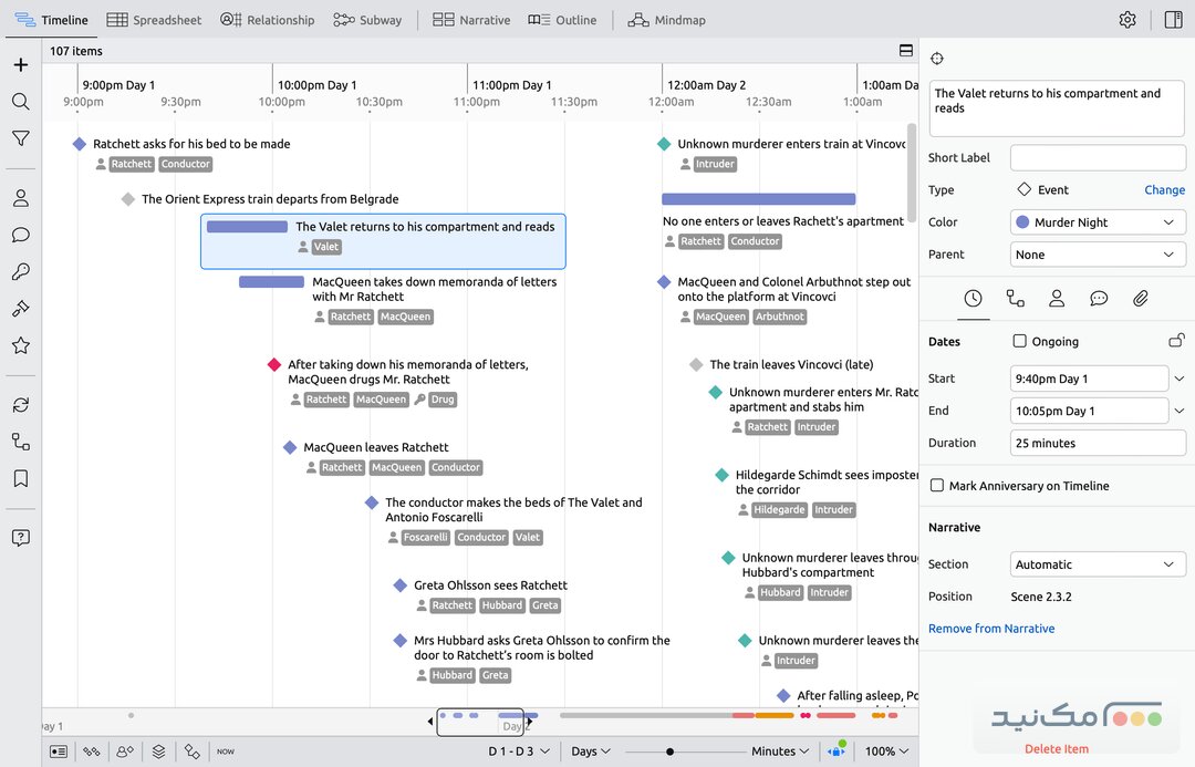 Aeon Timeline - اسکرین شات 1