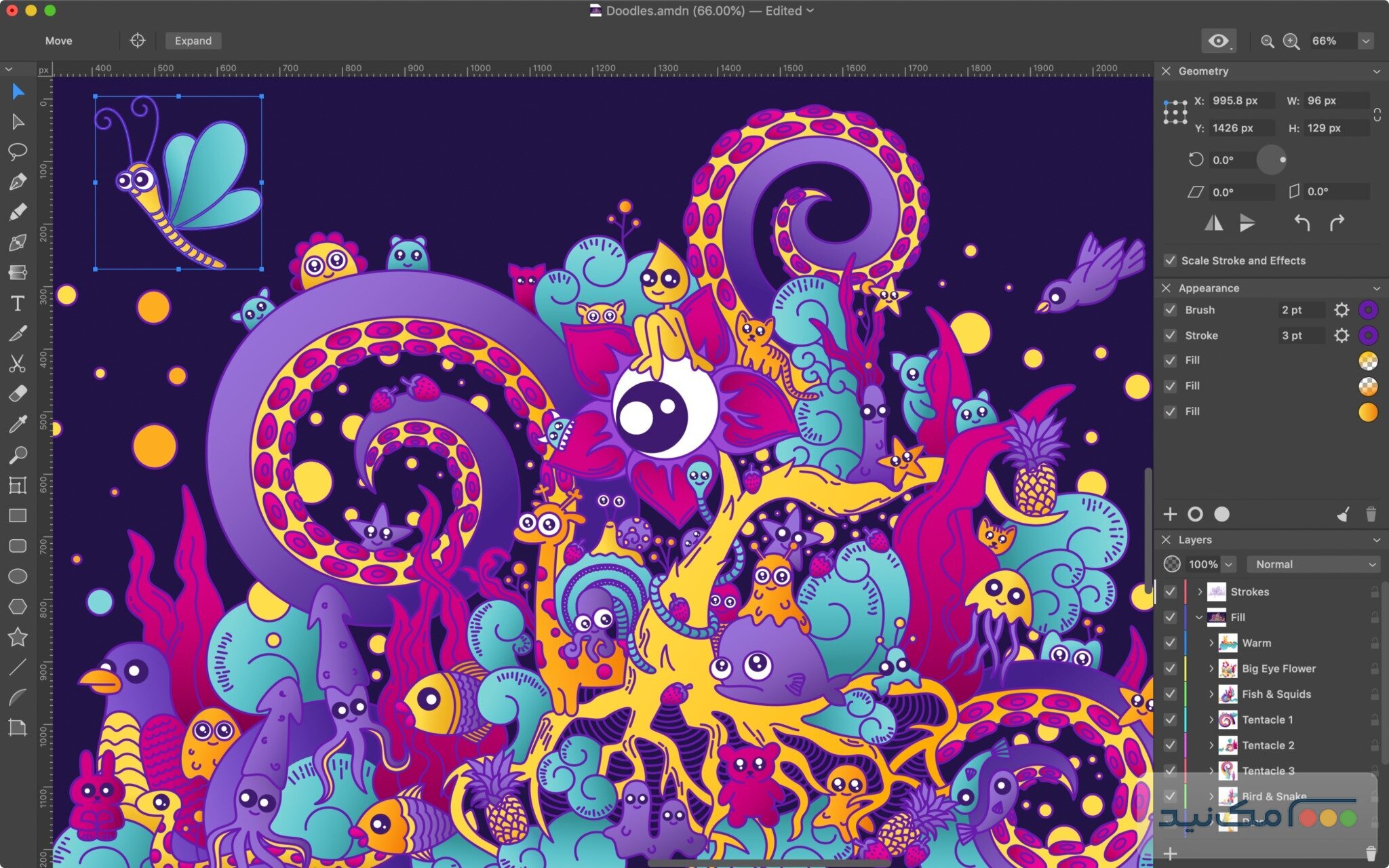 Amadine - اسکرین شات 1