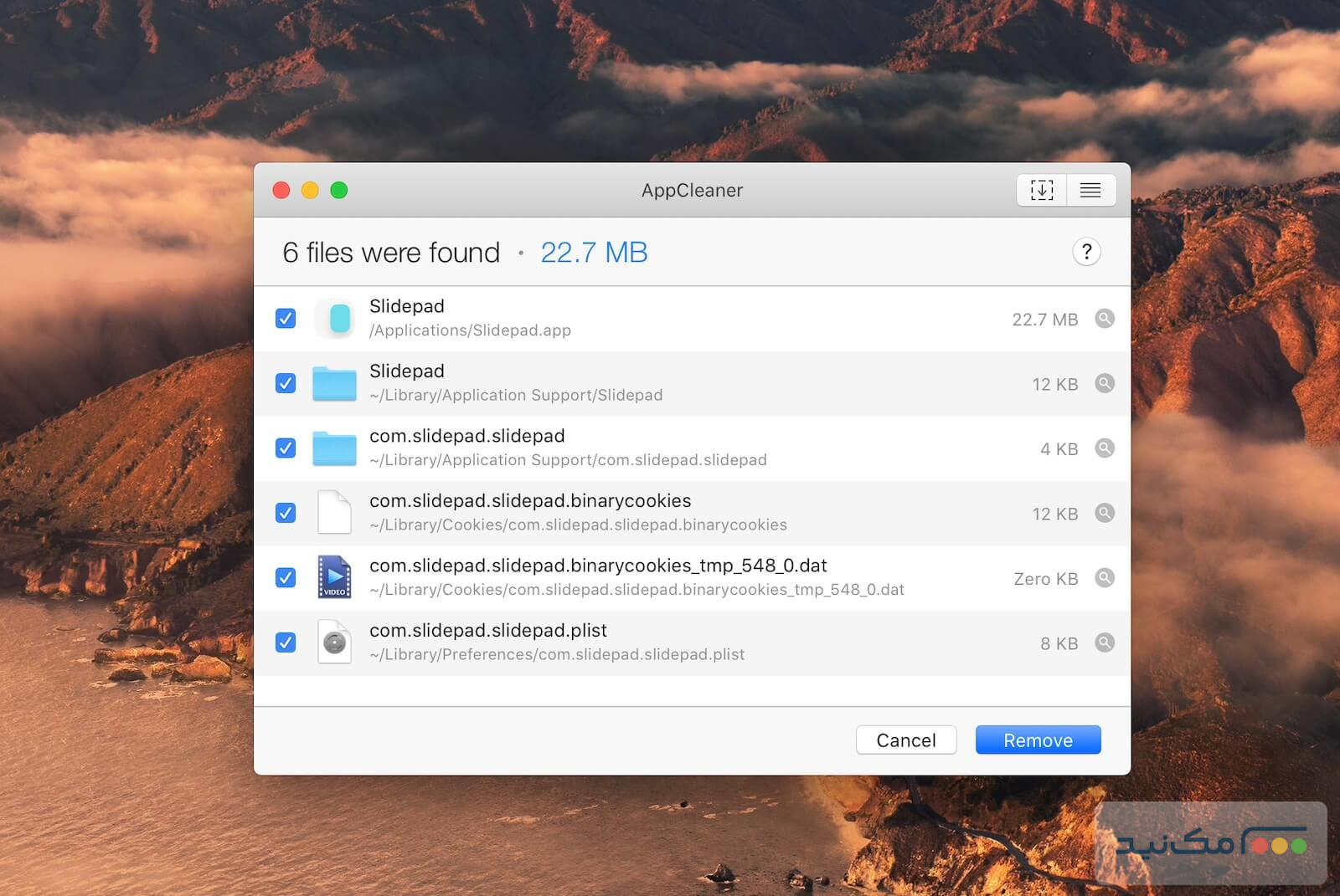 AppCleaner - اسکرین شات 1
