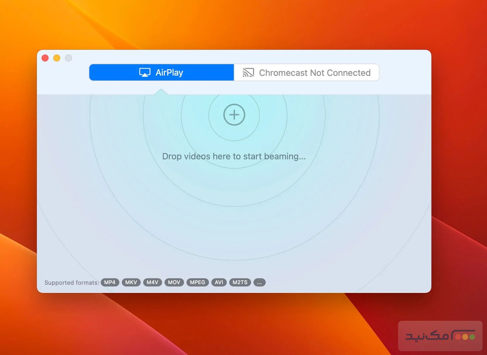 Beamer - اسکرین شات 1