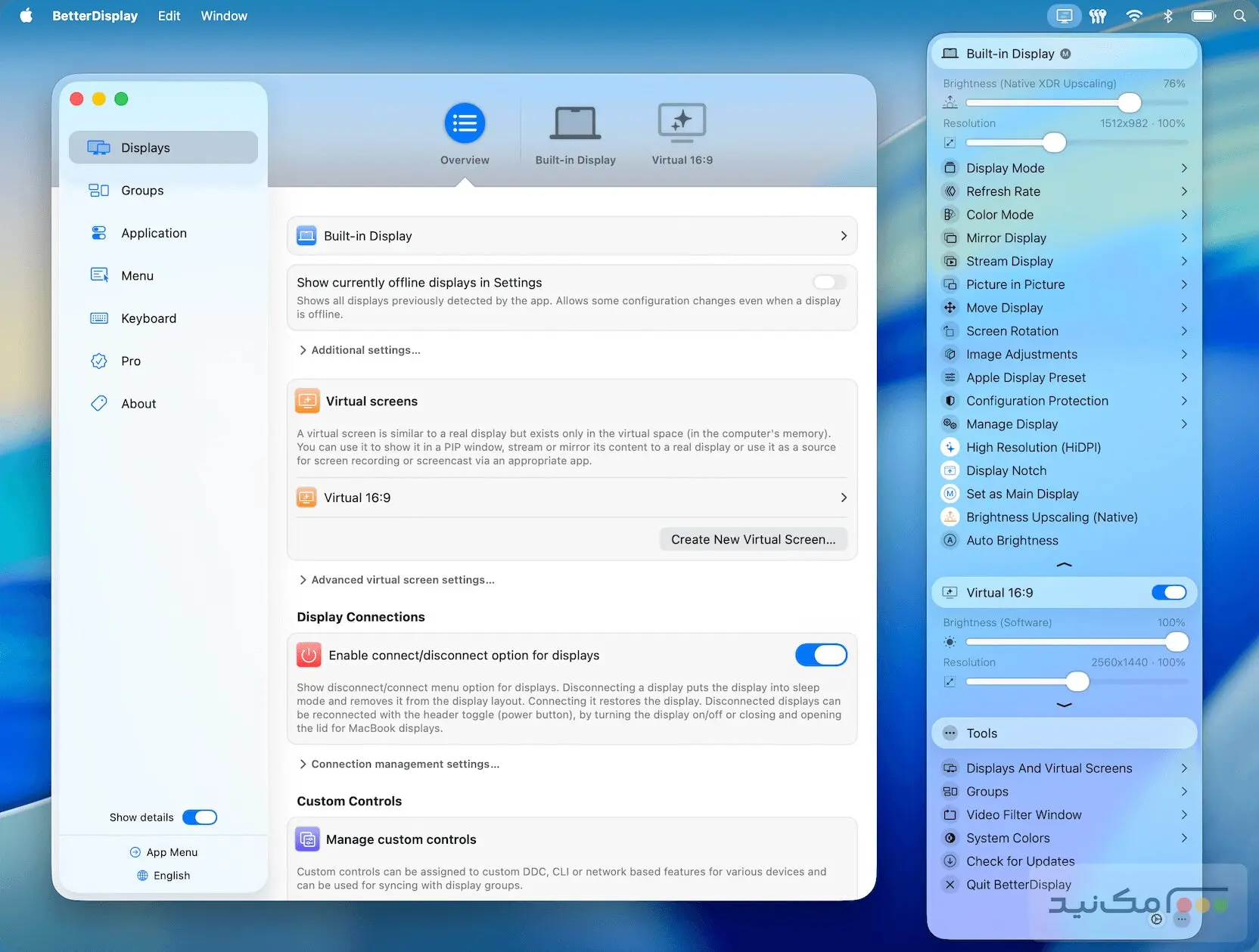 BetterDisplay Pro - اسکرین شات 1