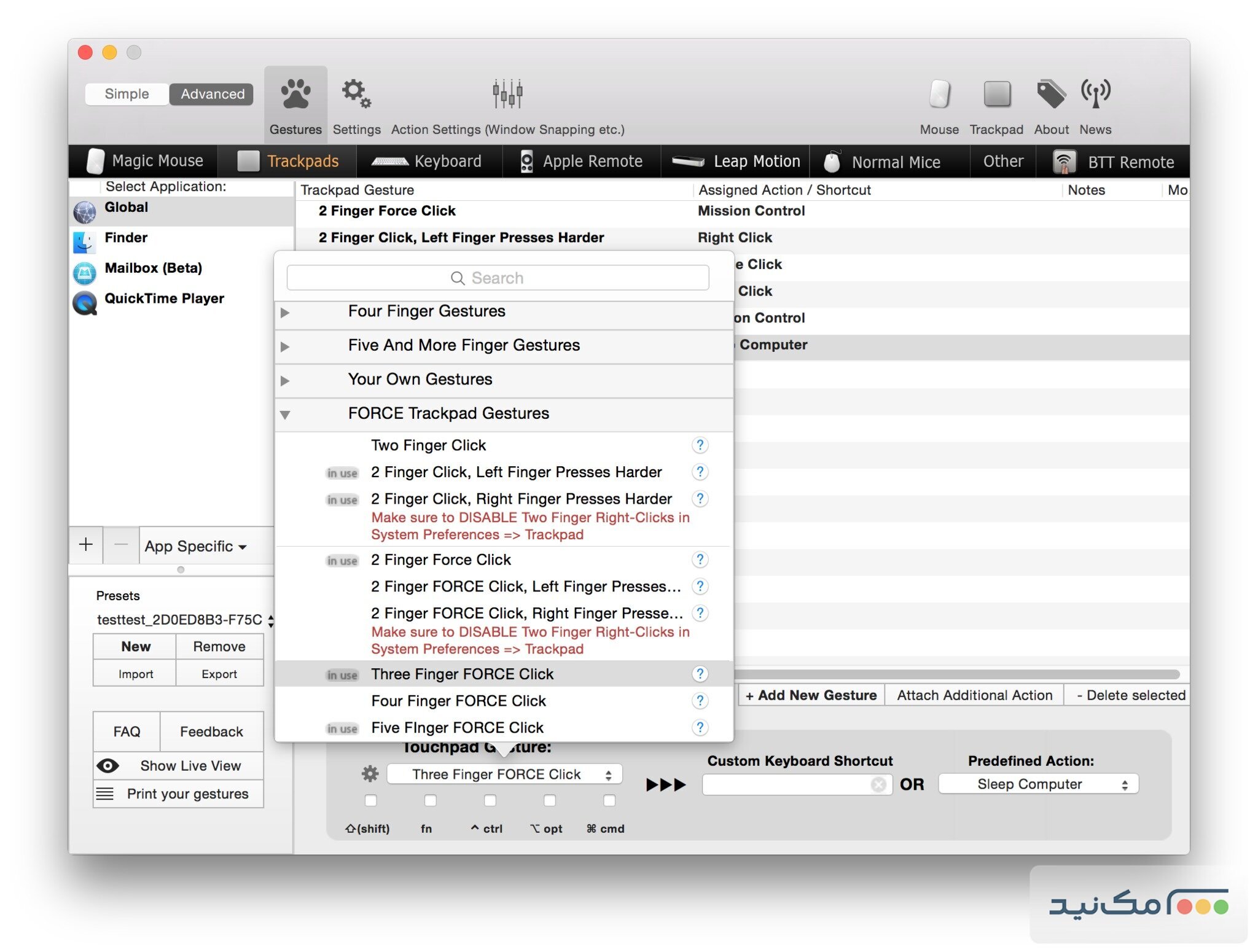 BetterTouchTool - اسکرین شات 3