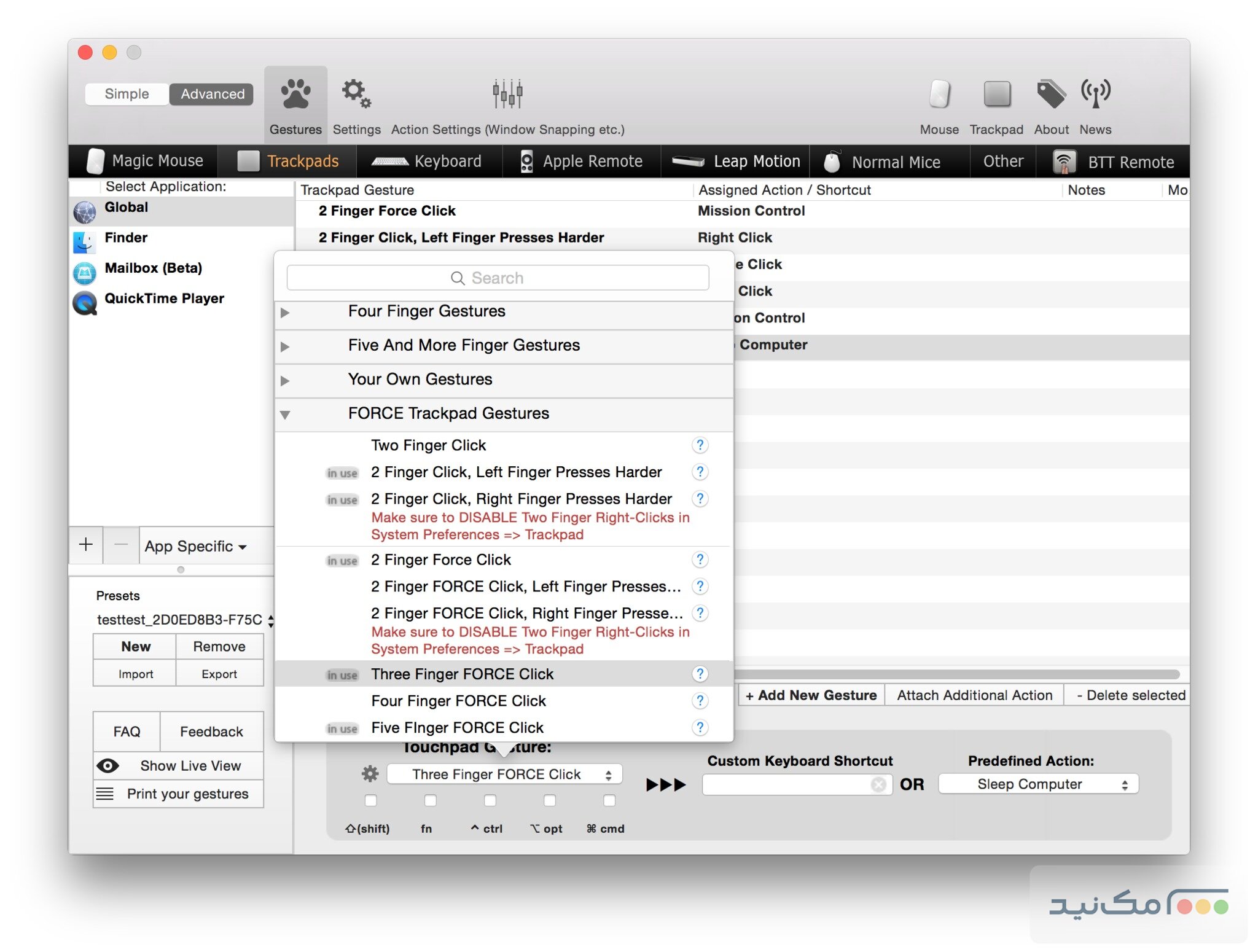 BetterTouchTool - اسکرین شات 3