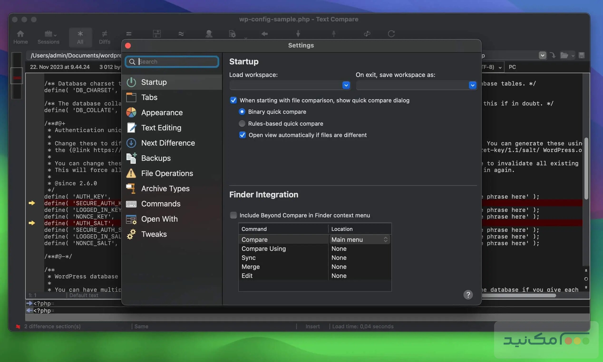 Beyond Compare - اسکرین شات 1