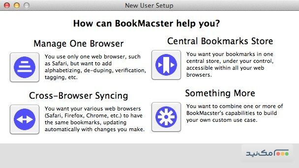 BookMacster - اسکرین شات 1
