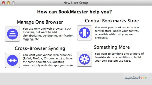 BookMacster - اسکرین شات 1