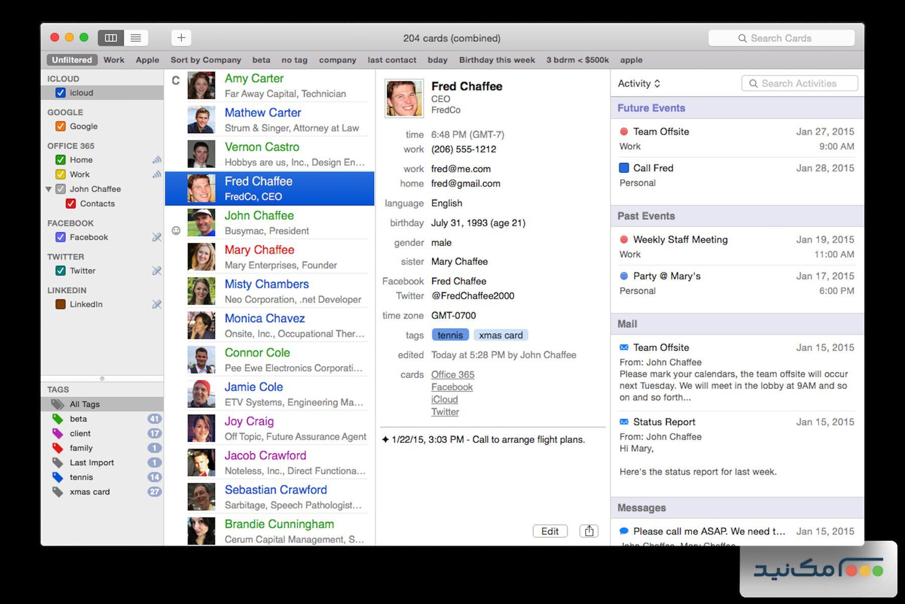 BusyContacts - اسکرین شات 1