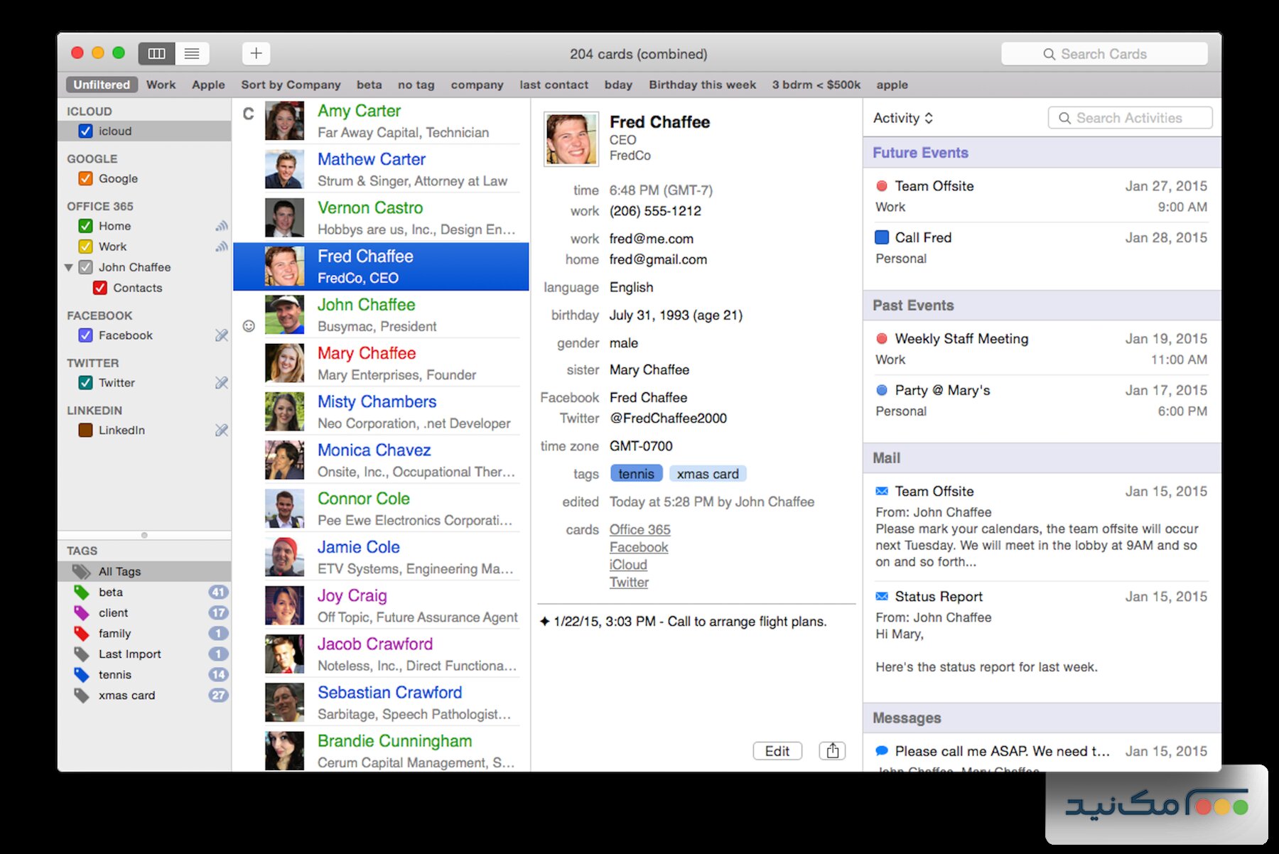 BusyContacts - اسکرین شات 1