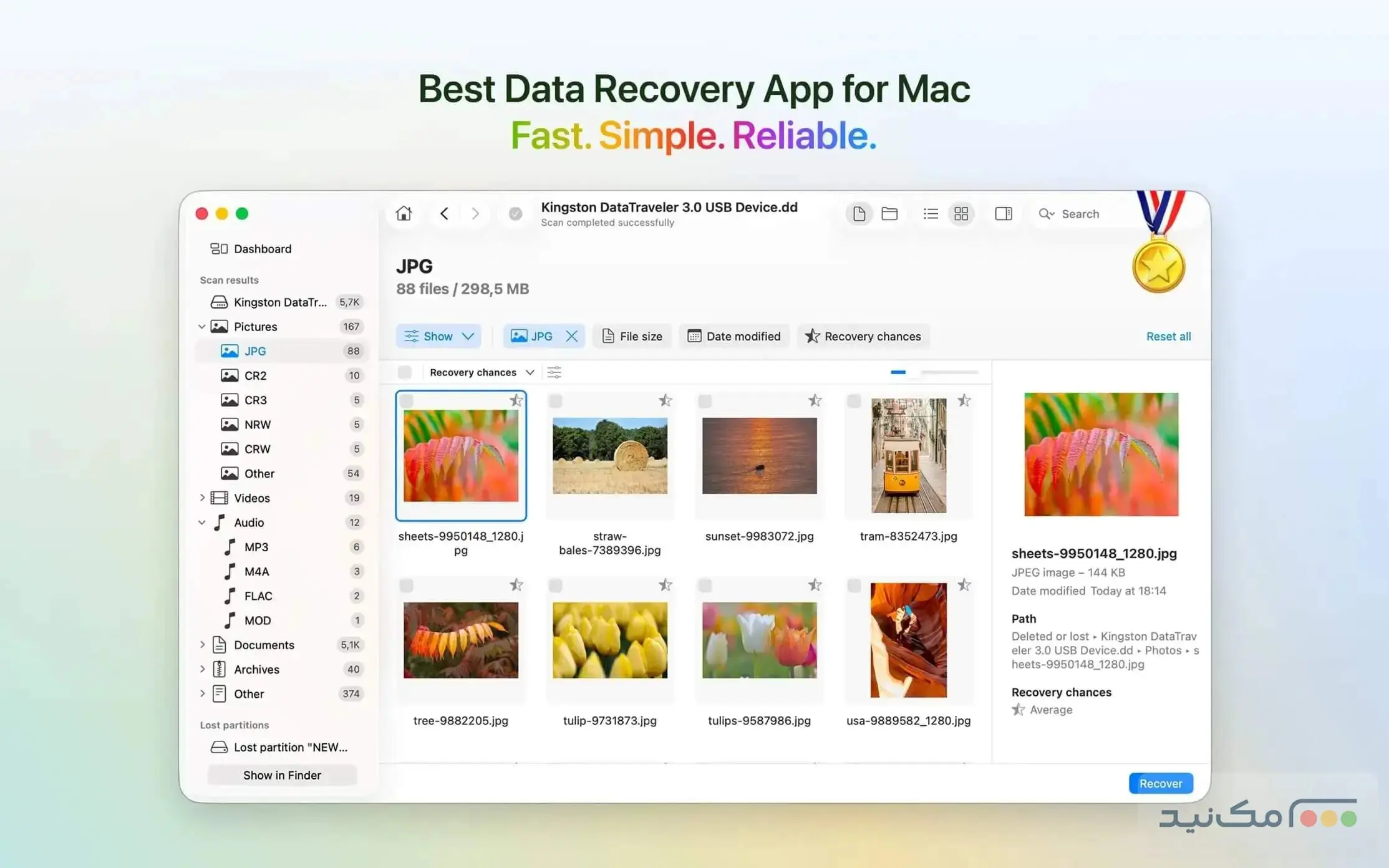 Clever Data Recovery - اسکرین شات 1