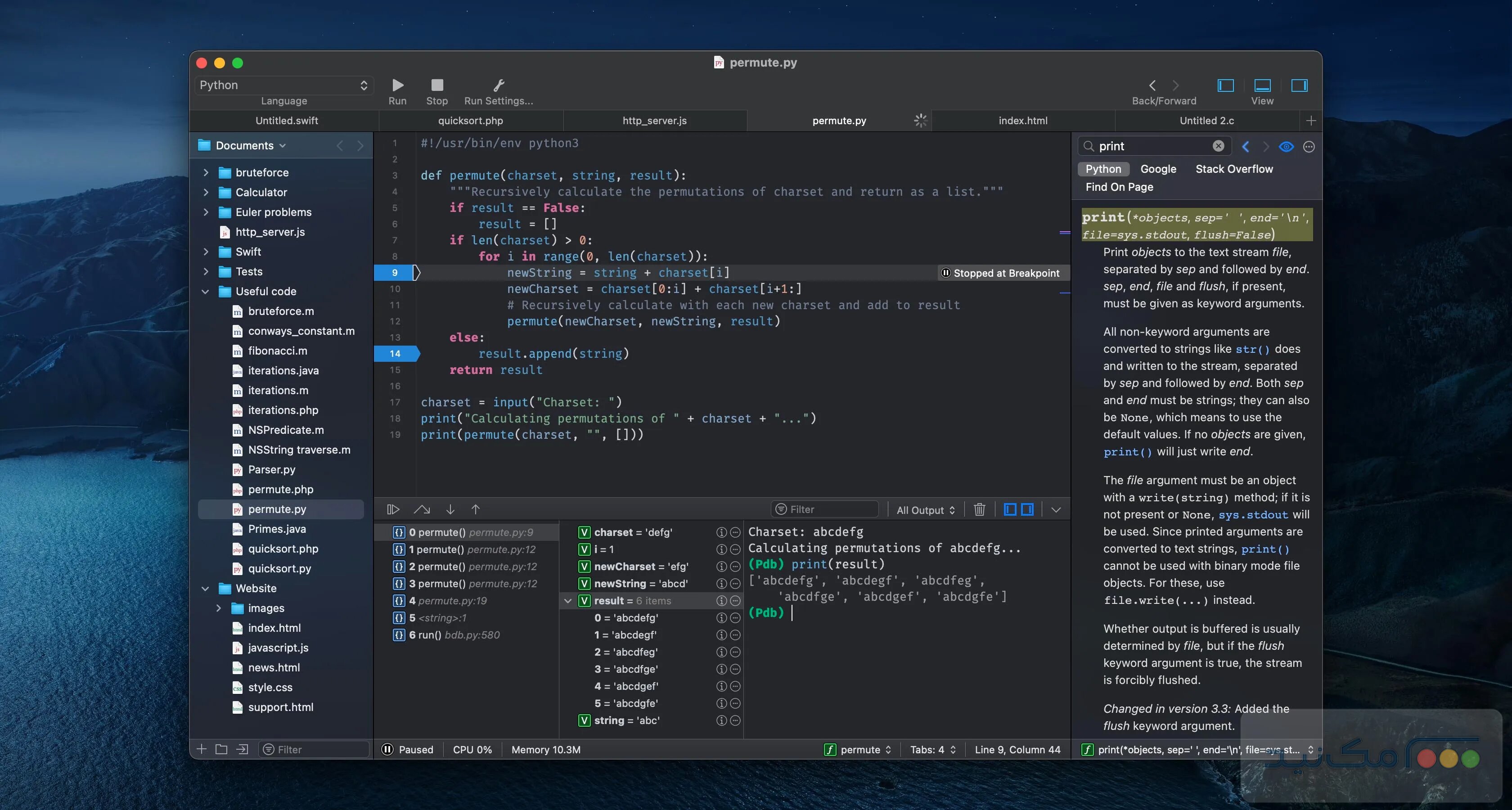 CodeRunner - اسکرین شات 1