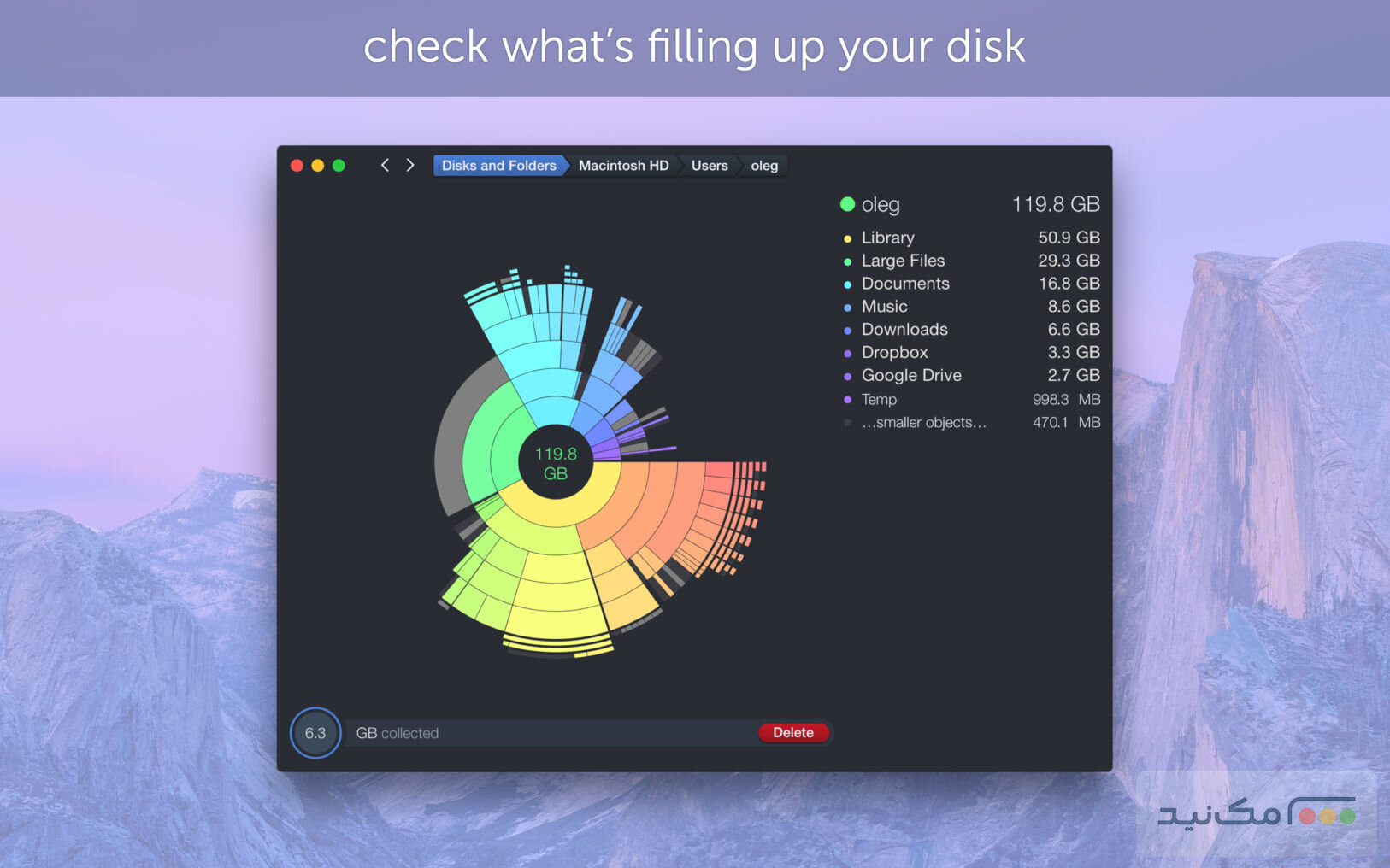 DaisyDisk - اسکرین شات 1