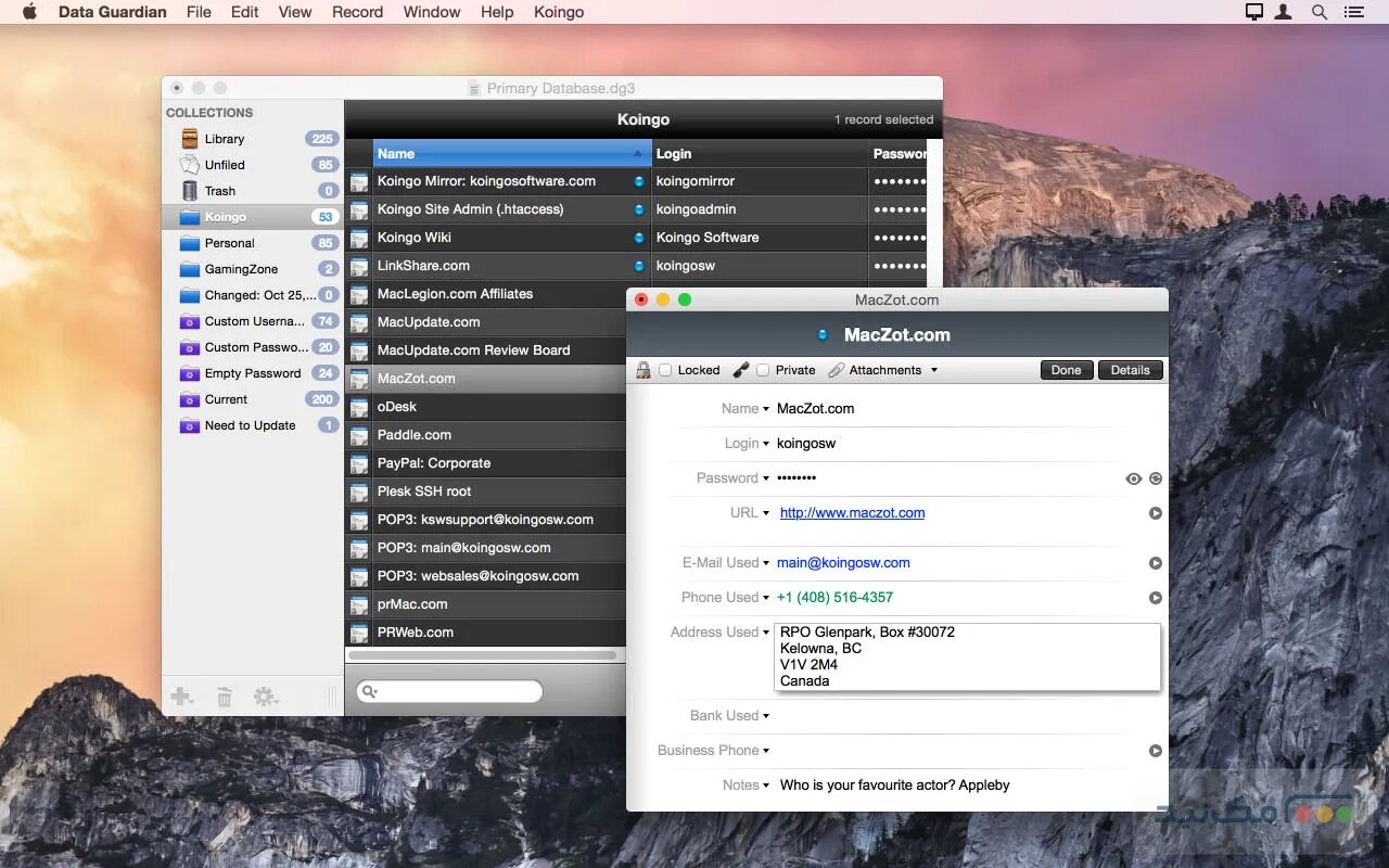 Data Guardian - اسکرین شات 1