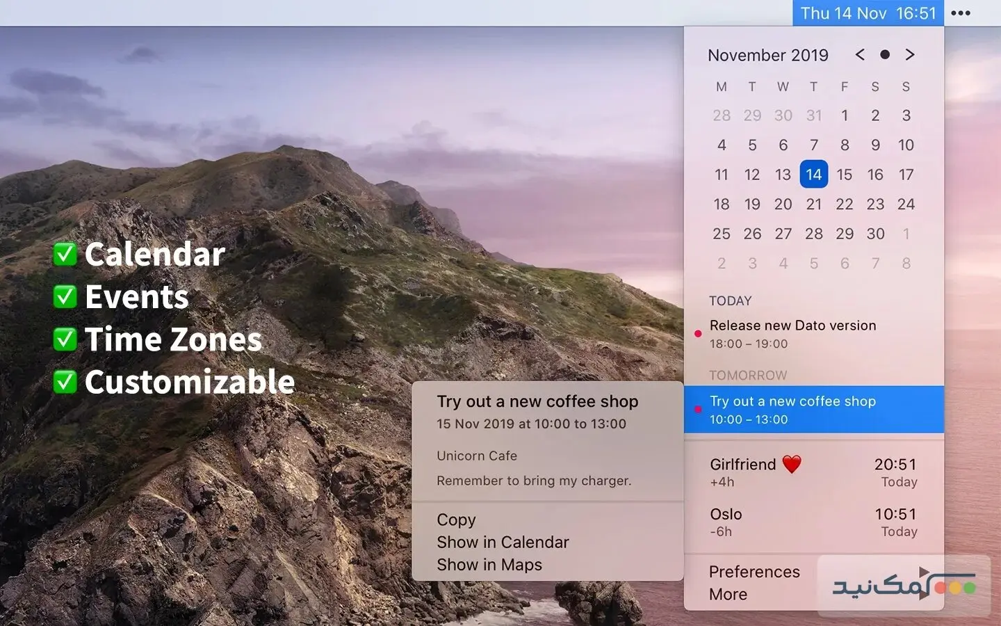 Dato - اسکرین شات 1