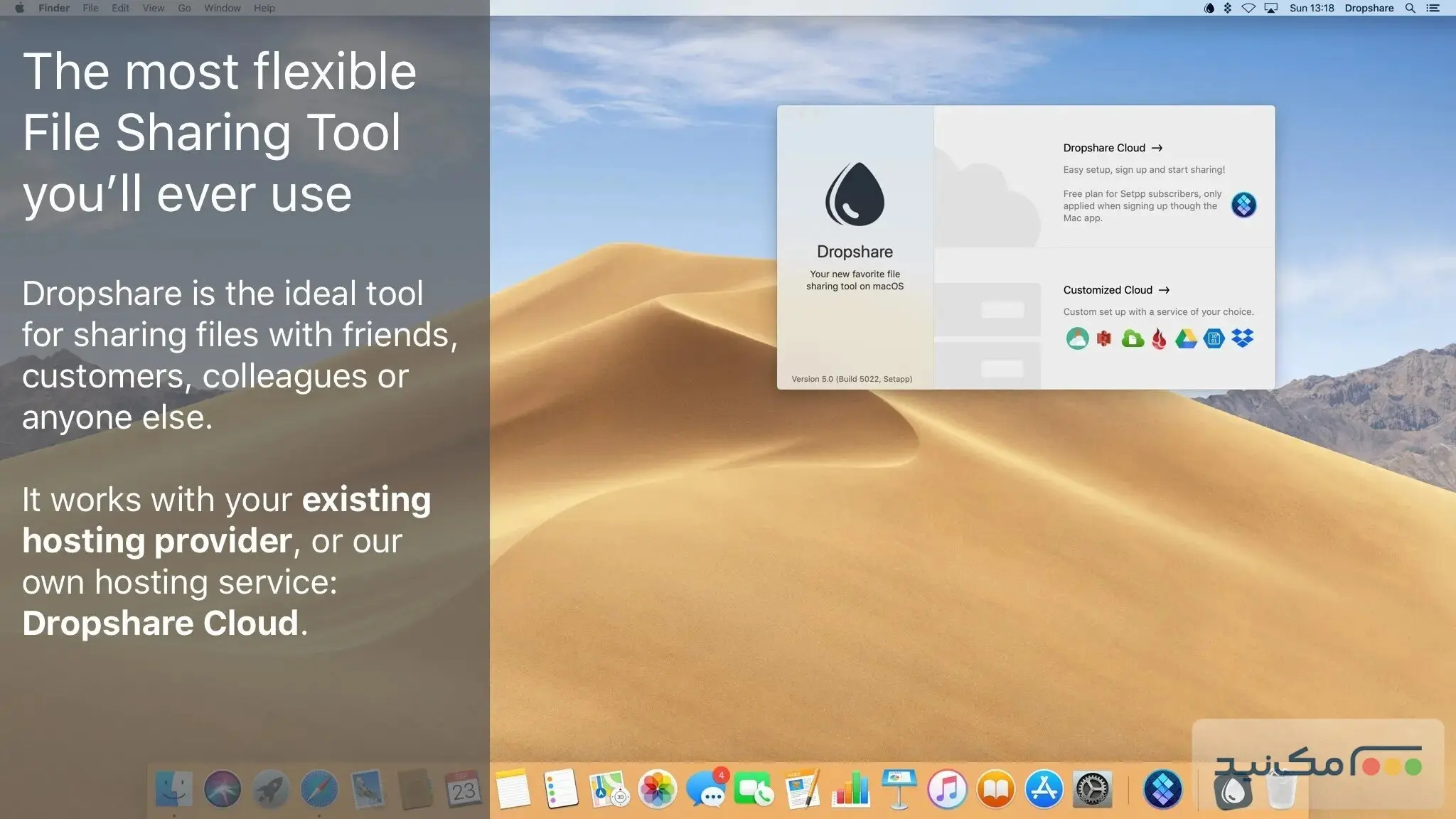Dropshare - اسکرین شات 1