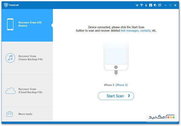 Mac FoneLab for iOS 10.2.6 - اسکرین شات 1