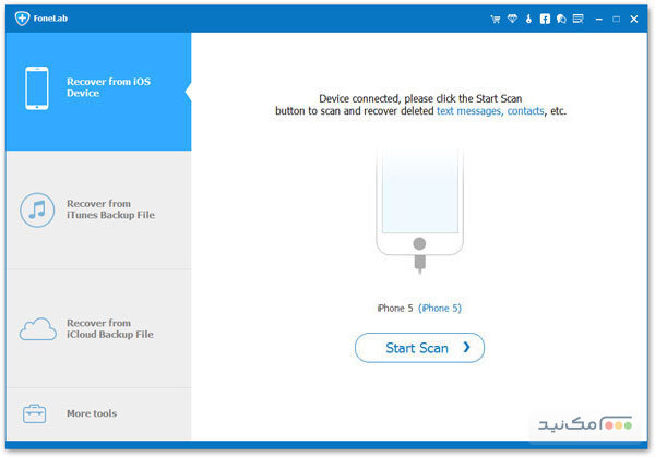 Mac FoneLab for iOS 10.2.68 - اسکرین شات 1