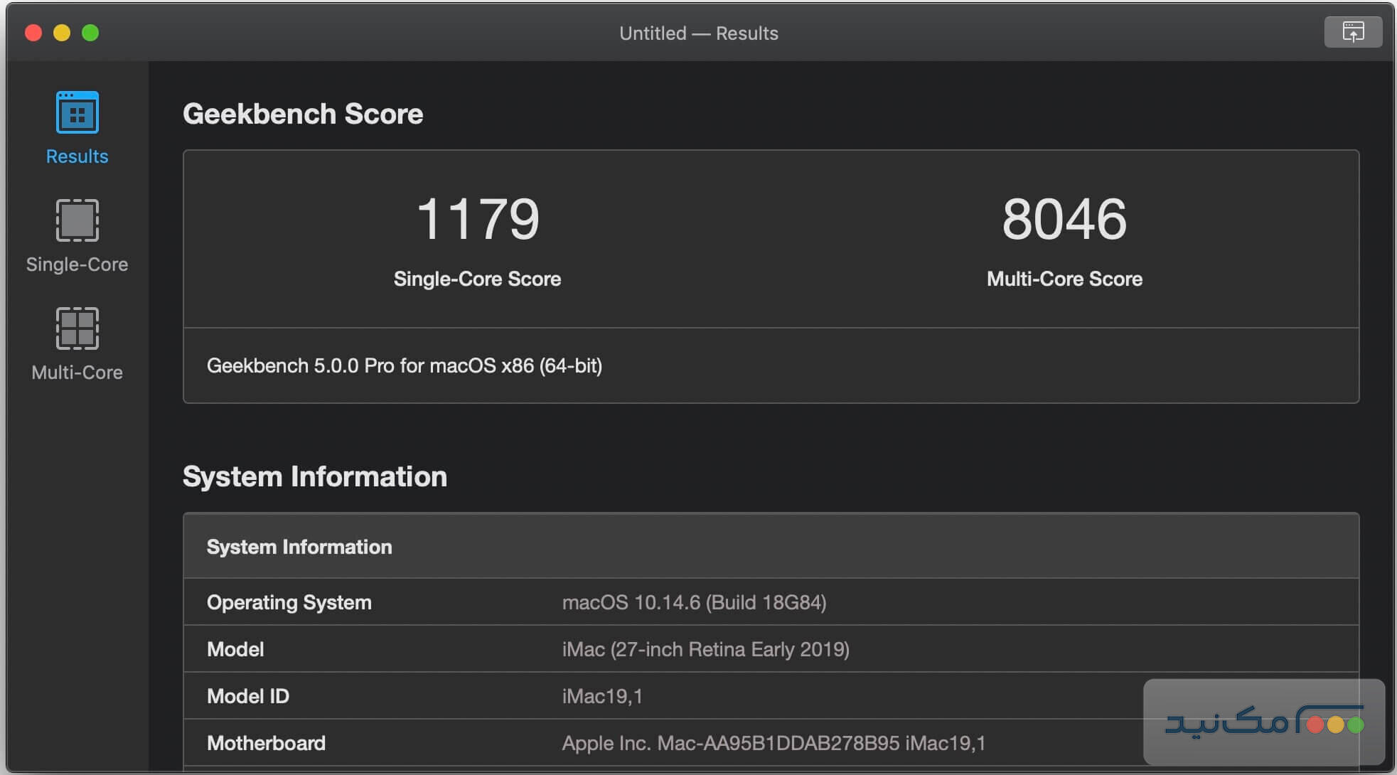 Geekbench - اسکرین شات 2