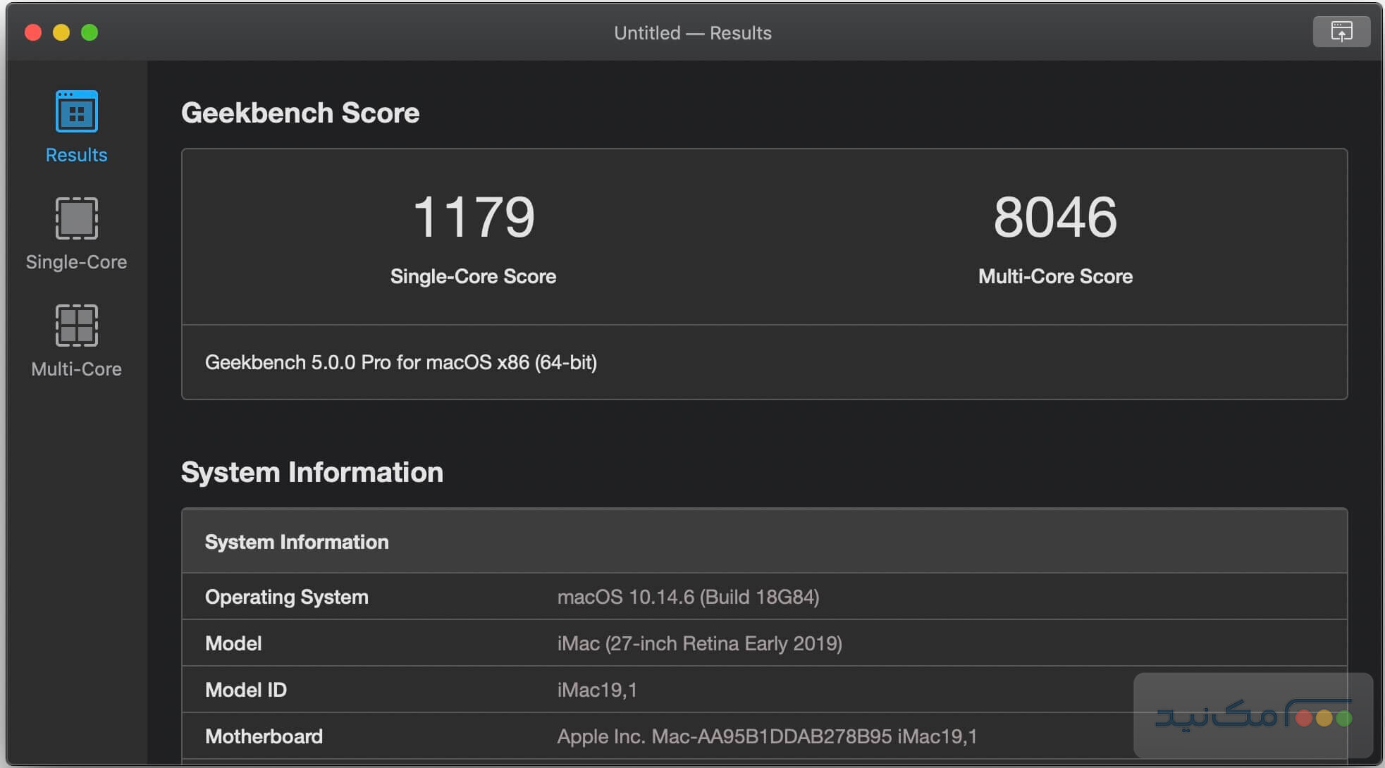 Geekbench - اسکرین شات 2
