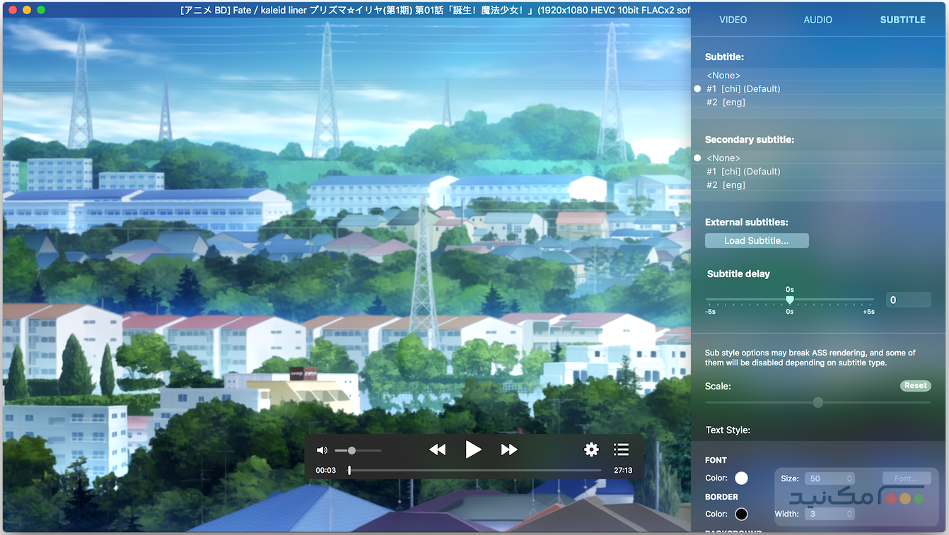 IINA - اسکرین شات 1