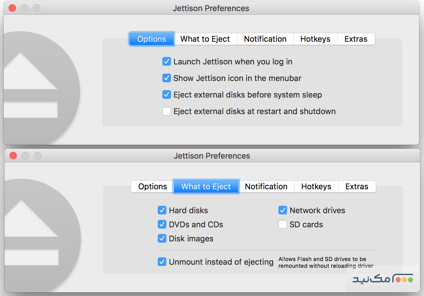 Jettison - اسکرین شات 1