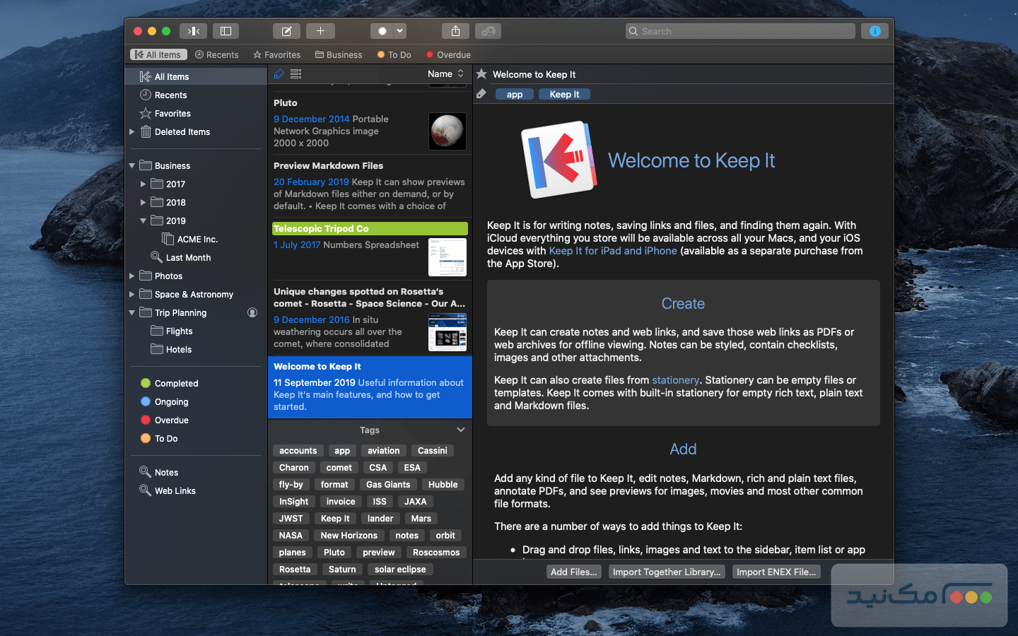 Keep It - اسکرین شات 1