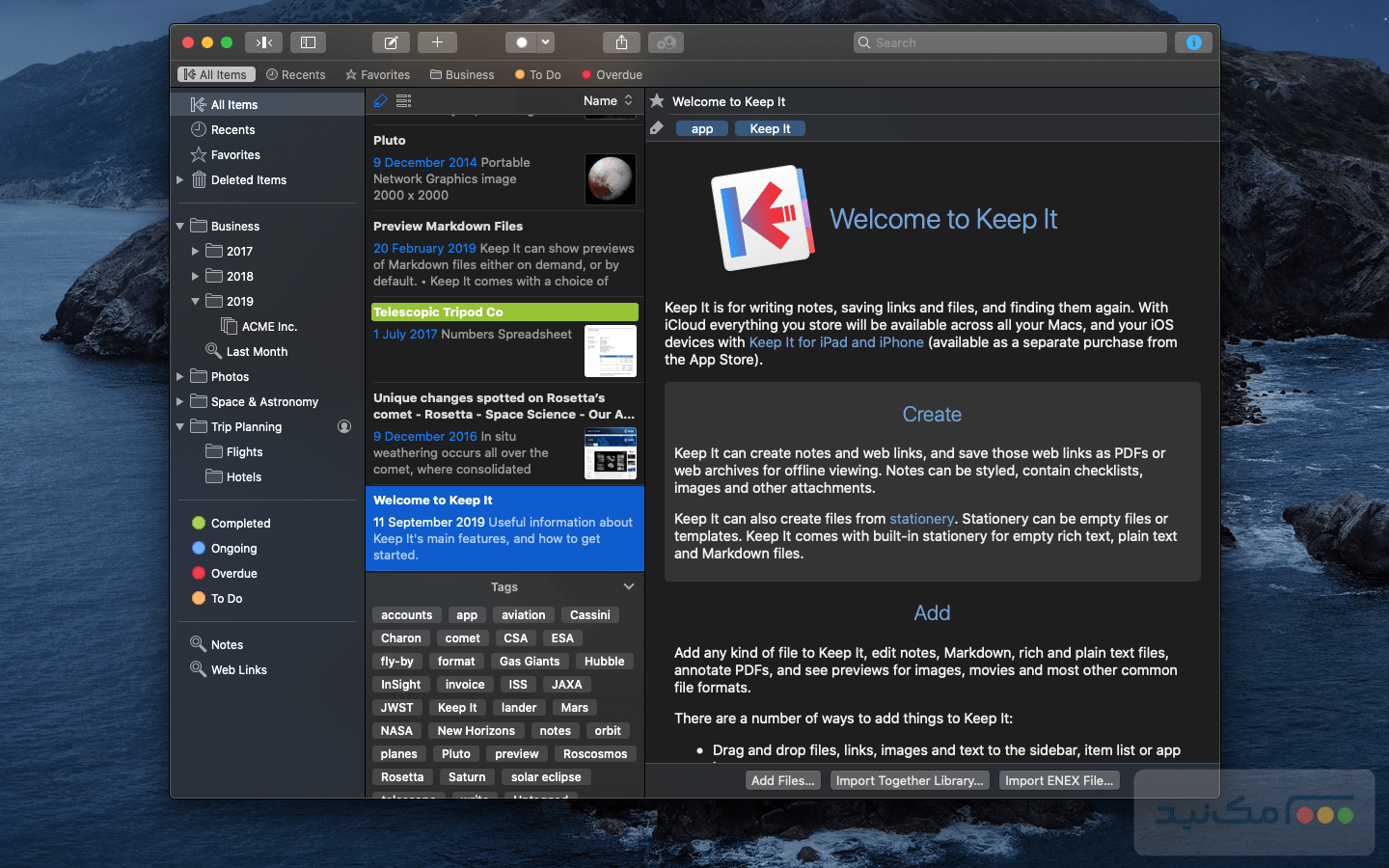 Keep It - اسکرین شات 1