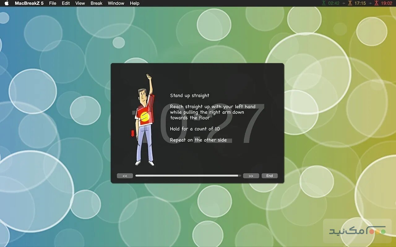 MacBreakZ - اسکرین شات 1