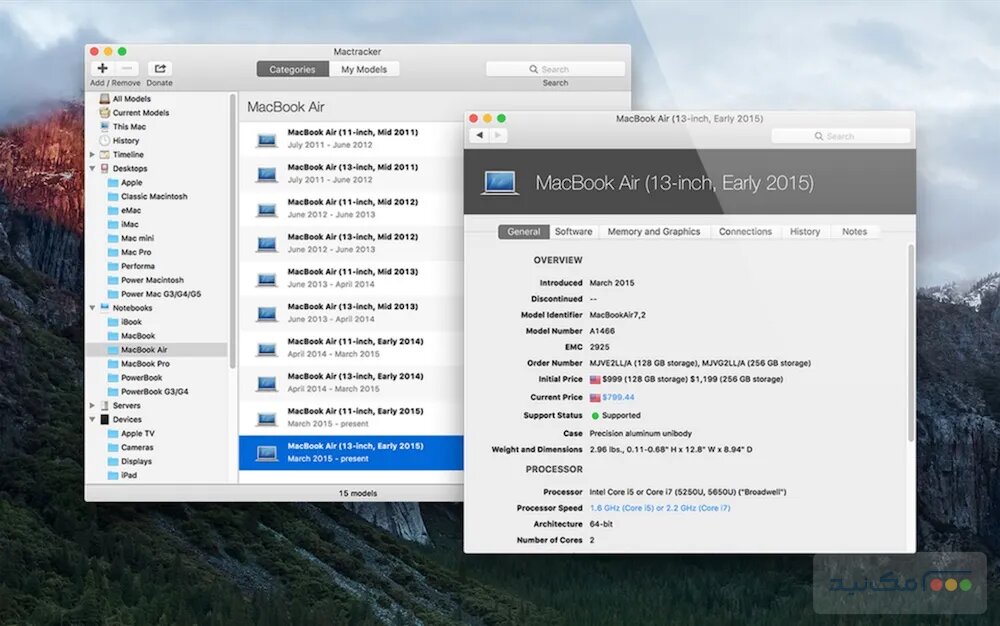 Mactracker - اسکرین شات 1