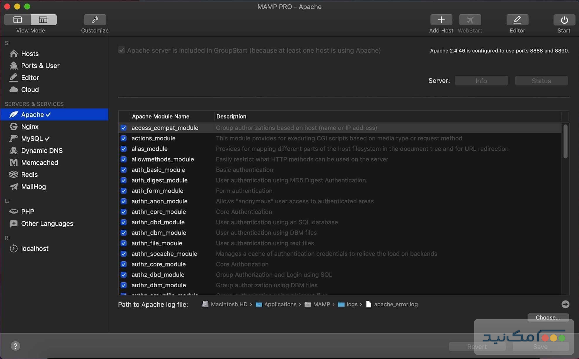 MAMP PRO - اسکرین شات 1