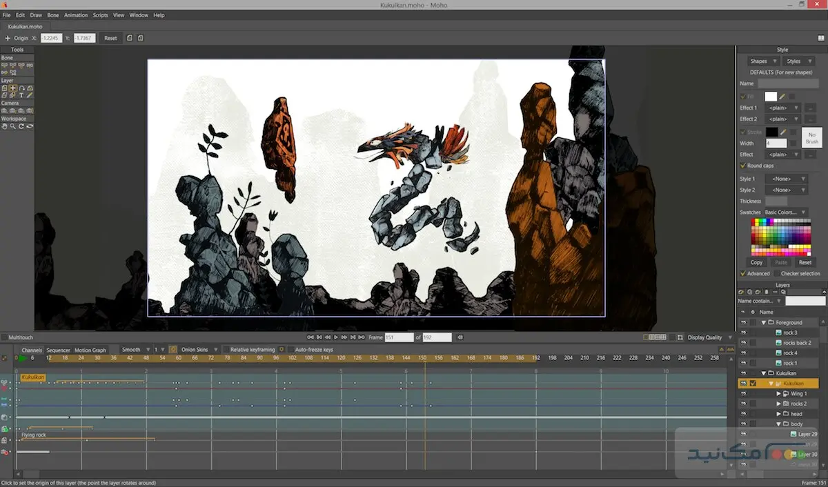 Moho Pro - اسکرین شات 1