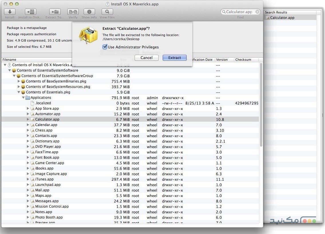 Pacifist - اسکرین شات 1
