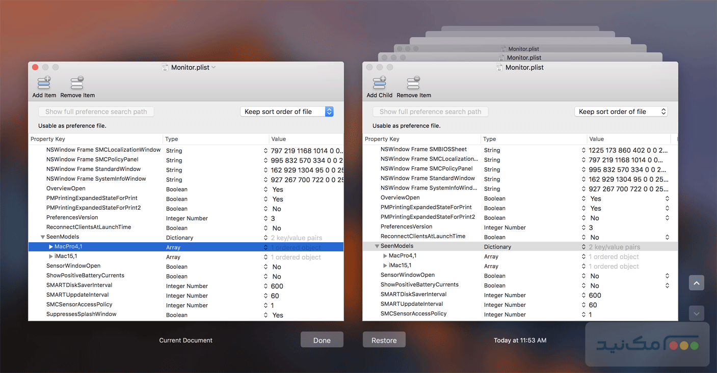 PrefEdit 4.3.1 - اسکرین شات 1
