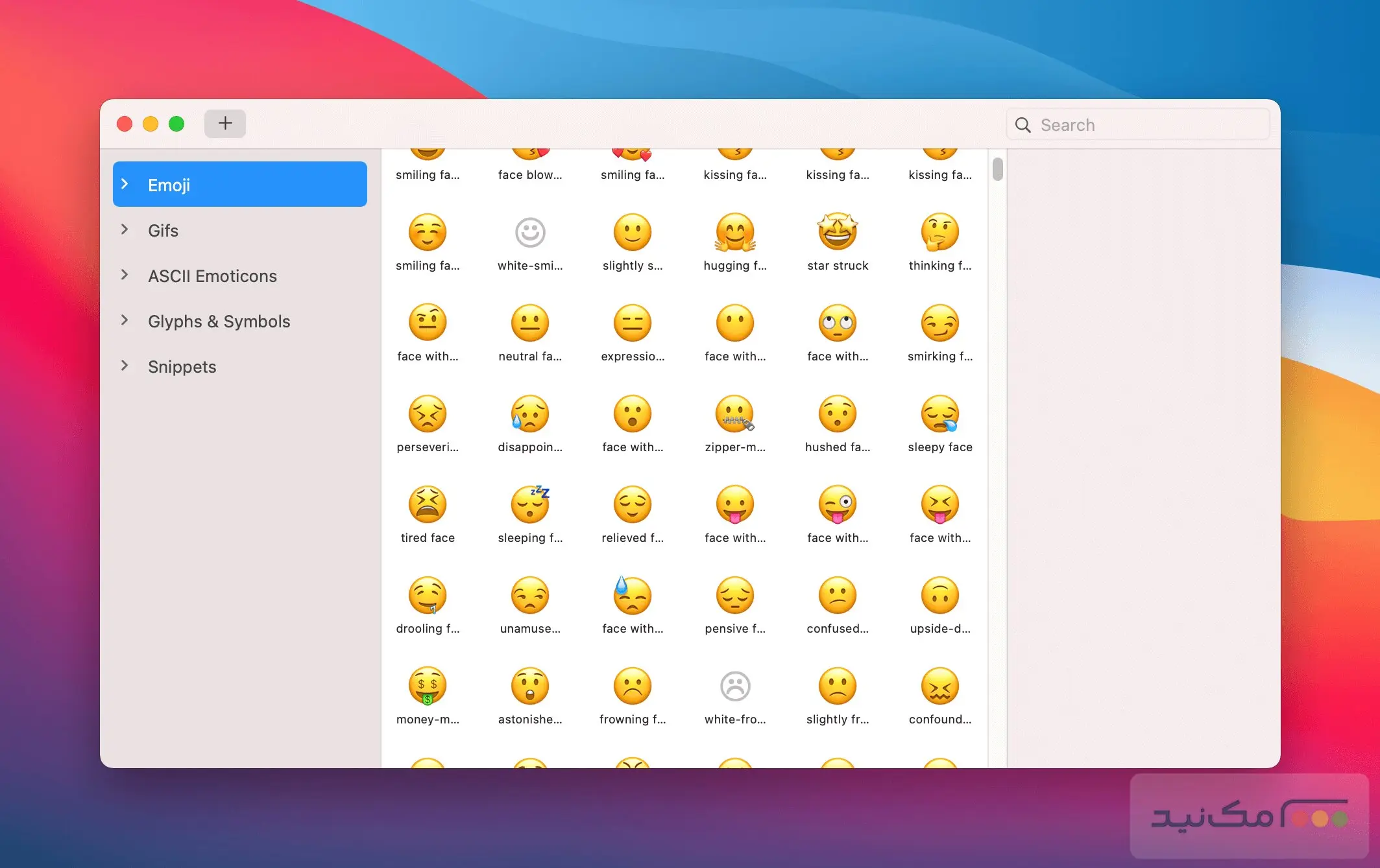 Rocket Pro - اسکرین شات 1