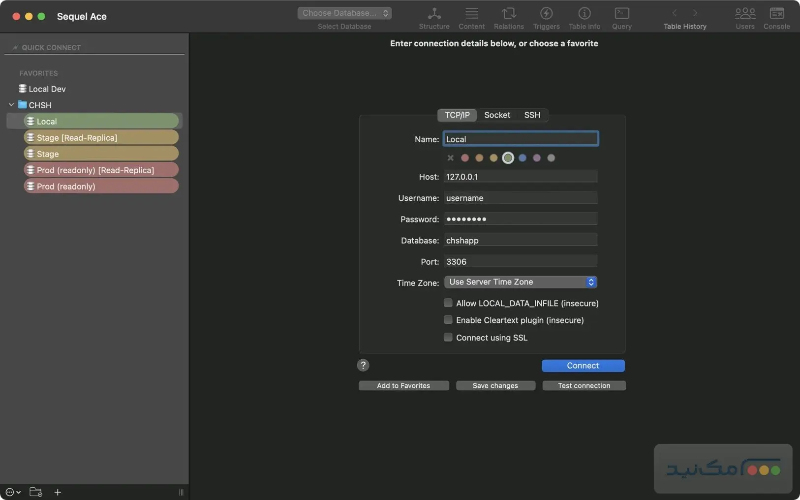 Sequel Ace - اسکرین شات 1