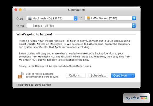 SuperDuper! - اسکرین شات 1