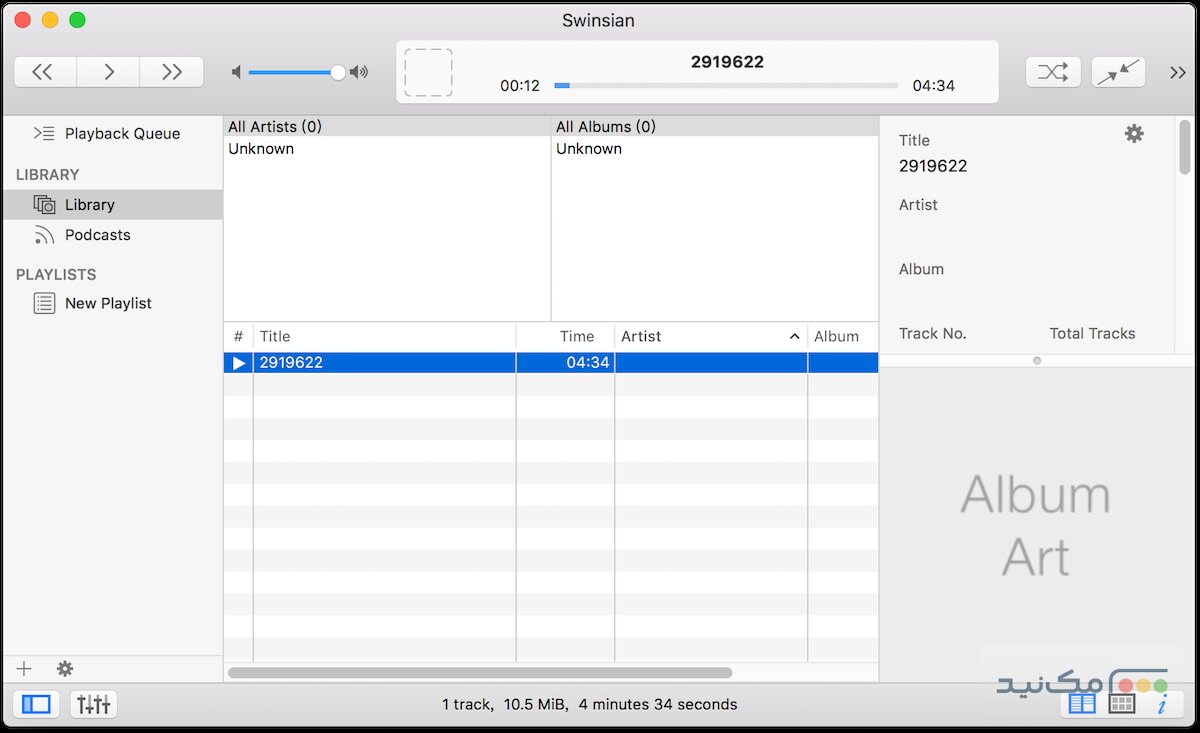 Swinsian - اسکرین شات 1