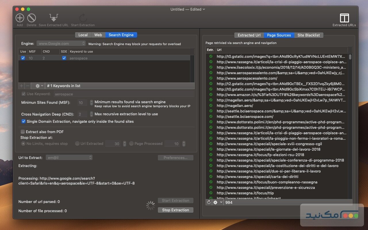 URL Extractor - اسکرین شات 1