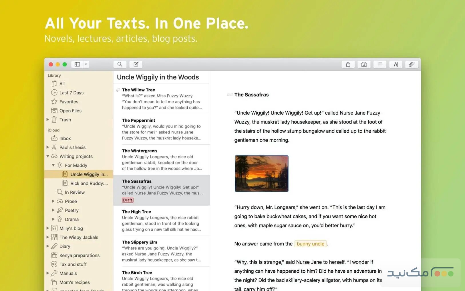 Ulysses - اسکرین شات 1