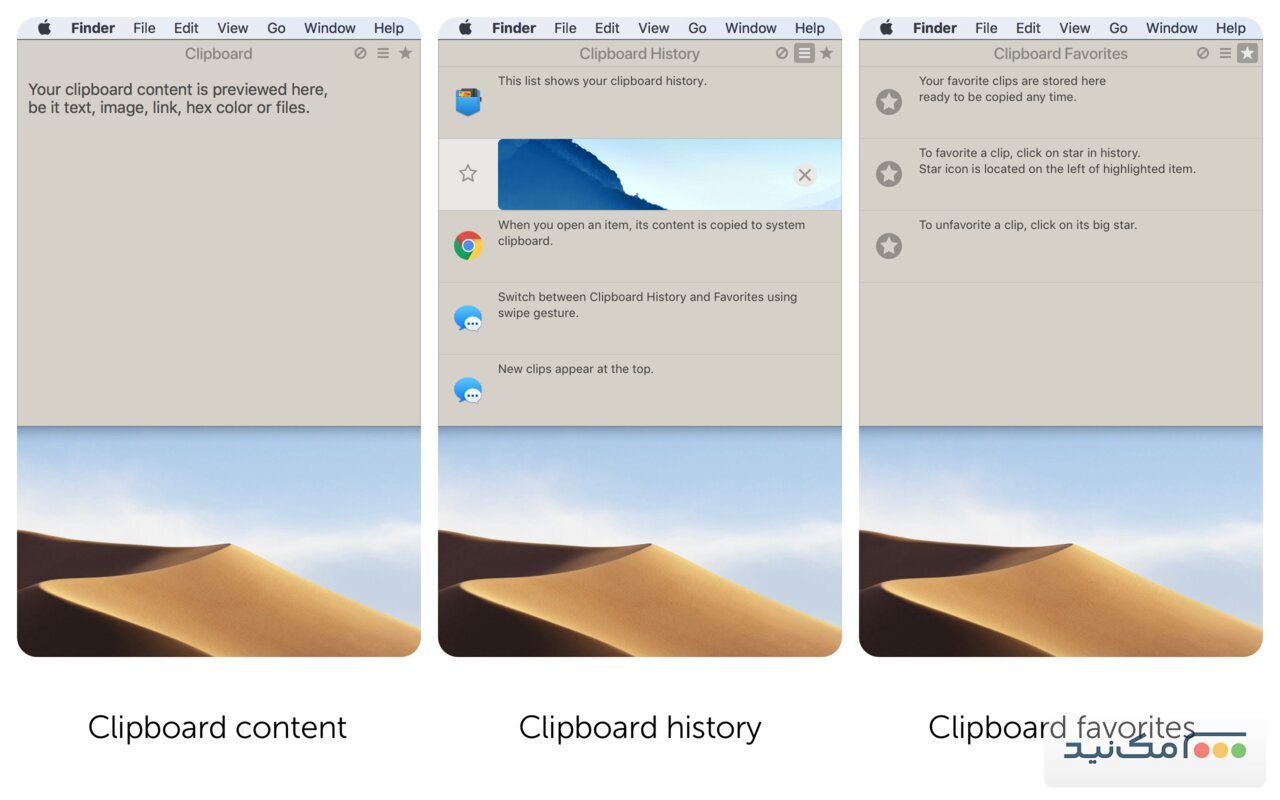 Unclutter - اسکرین شات 1