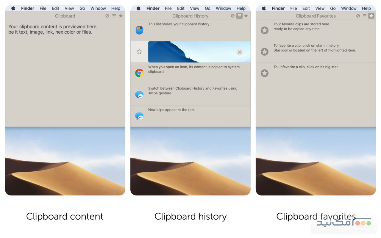 Unclutter - اسکرین شات 1