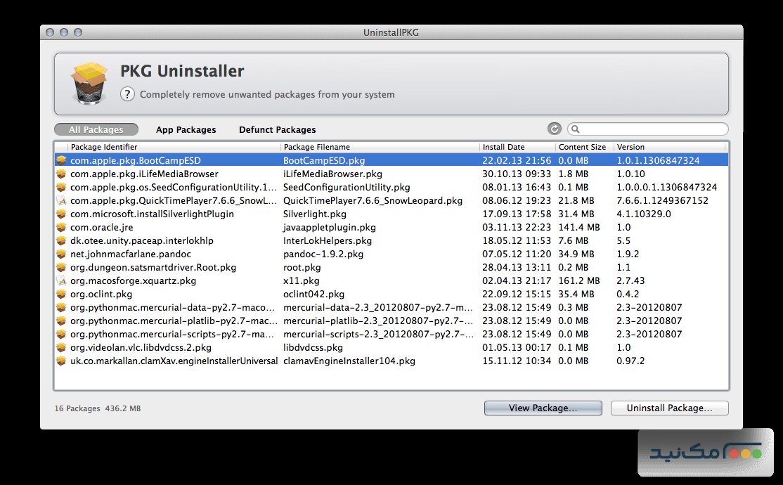UninstallPKG - اسکرین شات 1