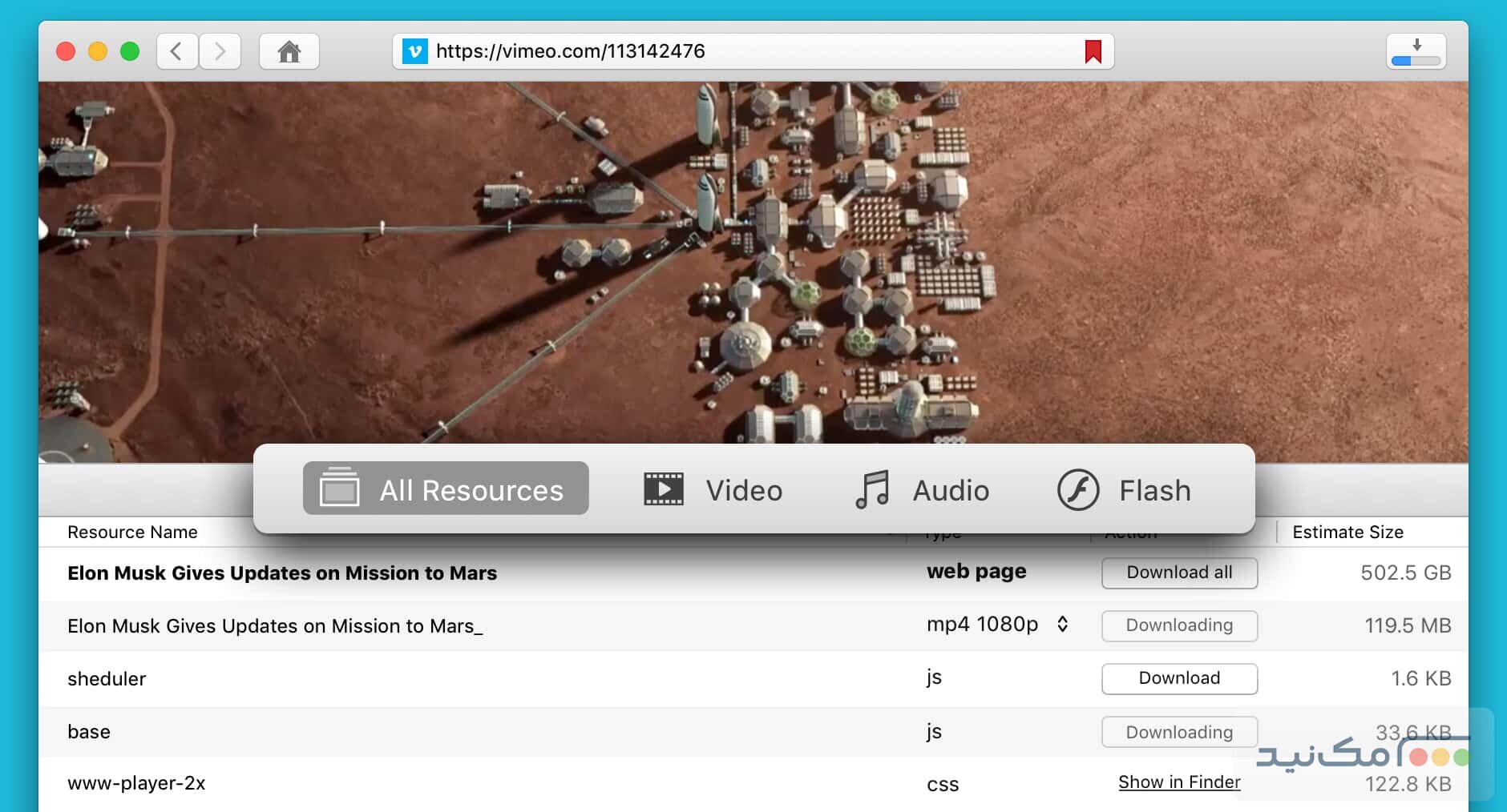 VideoDuke - اسکرین شات 1