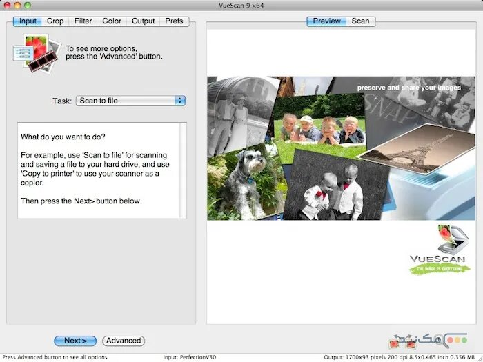 VueScan - اسکرین شات 1