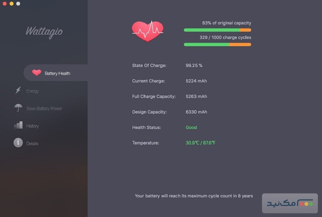 Wattagio 1.13.1 - اسکرین شات 1