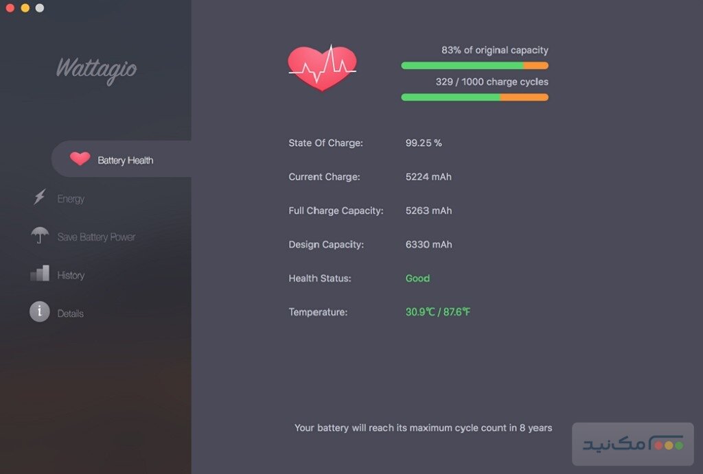 Wattagio 1.8 - اسکرین شات 1